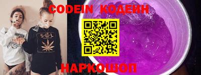 экстази Бердск