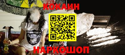 экстази Бердск