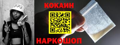 экстази Бердск