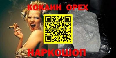 хмурый Белореченск