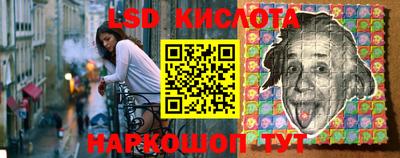 экстази Бердск