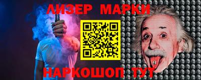экстази Бердск