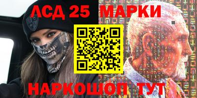 экстази Бердск