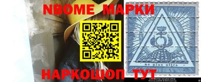 экстази Бердск