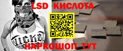 экстази Бердск