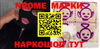 экстази Бердск