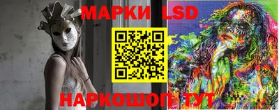 экстази Бердск
