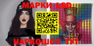 экстази Бердск