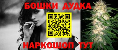 ешки Белорецк