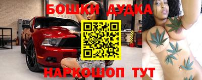 ешки Белорецк