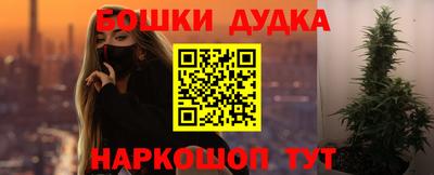 экстази Бердск