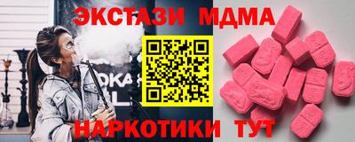 ешки Белорецк