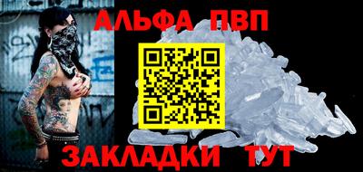 ешки Белорецк