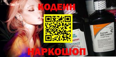 экстази Бердск