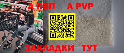 экстази Бердск