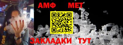 ешки Белорецк