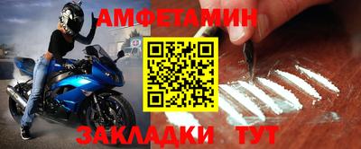 хмурый Белореченск