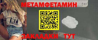 ешки Белорецк