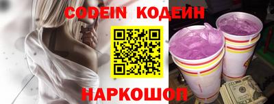экстази Бердск