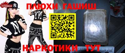 хмурый Белореченск