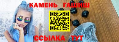 экстази Бердск