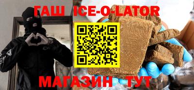 ешки Белорецк