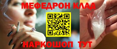 экстази Бердск