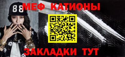 ешки Белорецк