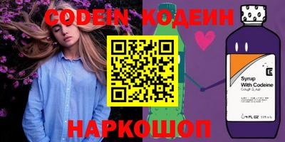 экстази Бердск