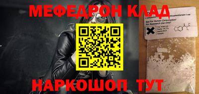 ешки Белорецк