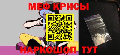 экстази Бердск