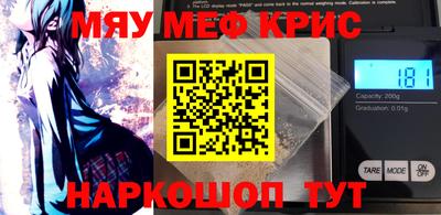 хмурый Белореченск