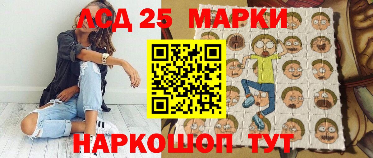 Марки N-bome 1,5мг Ачинск