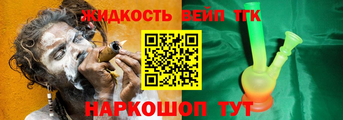 закладки  Вход с VPN  Ачинск  Дистиллят ТГК Wax 