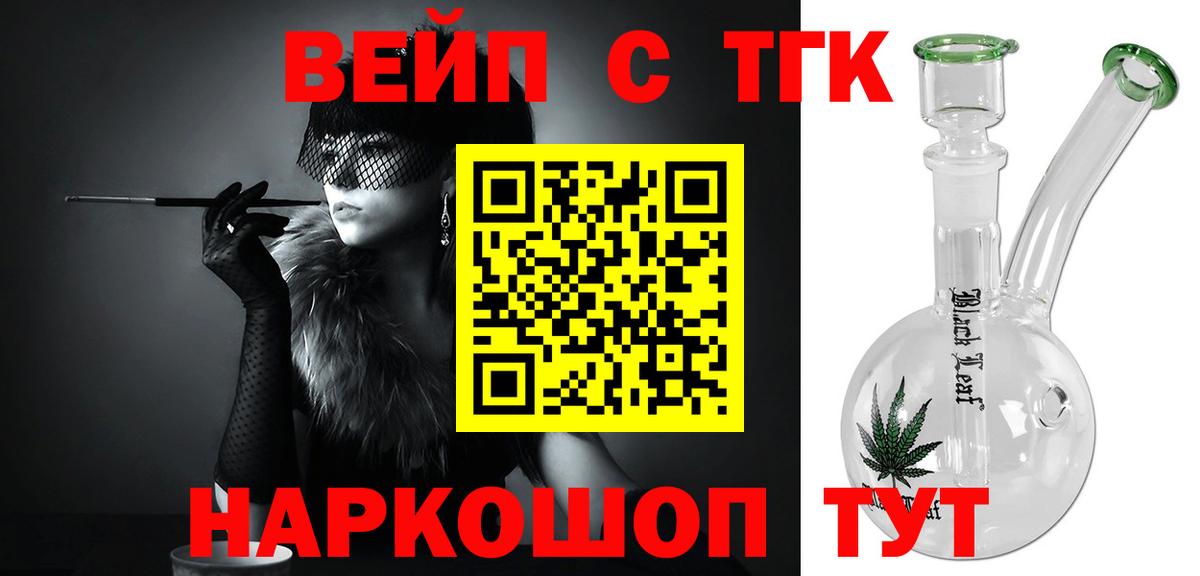 МЕТАДОН Ачинск
