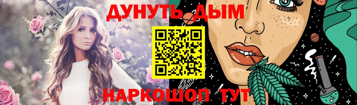 Мефедрон   Меф МЯУ МЯУ  Лсд 25  Ачинск  Гашиш  Вход с VPN 